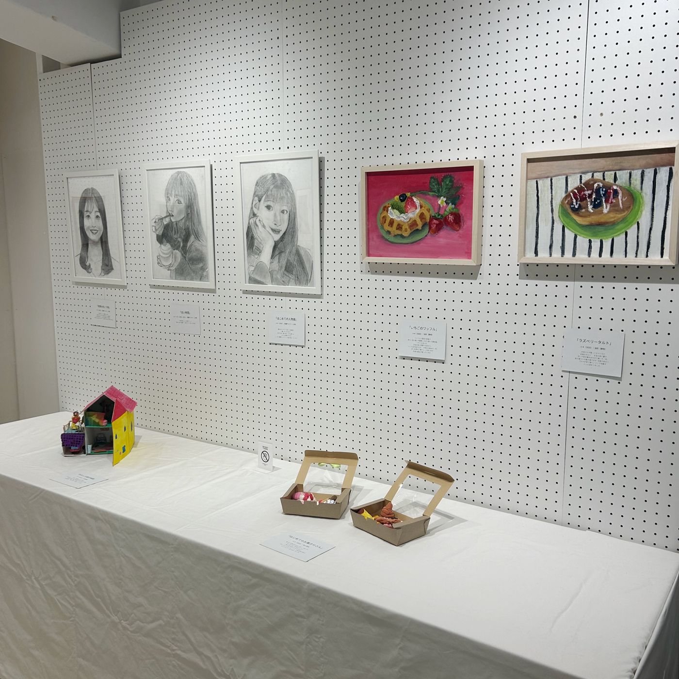 個展の展示風景